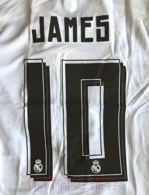 旧将:J罗不能抱怨皇马 我连他的一半机会都没有