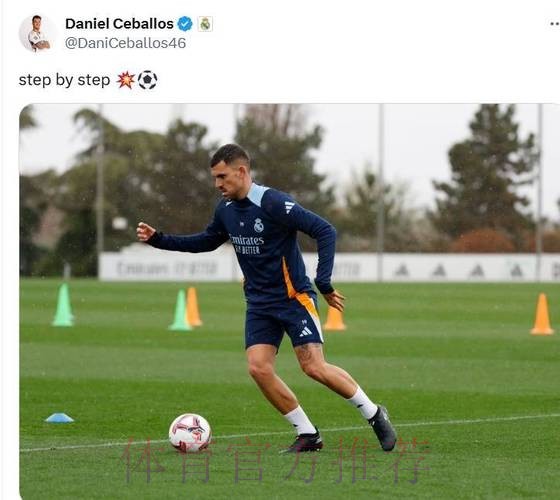 记者:塞巴略斯预计可以在12月初回到皇马的合练中