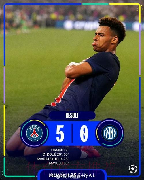 创纪录!安帅5进欧冠决赛 自黑:像伊斯坦布尔之夜 创纪录!安帅5进欧冠决赛 自黑:像伊斯坦布尔之夜