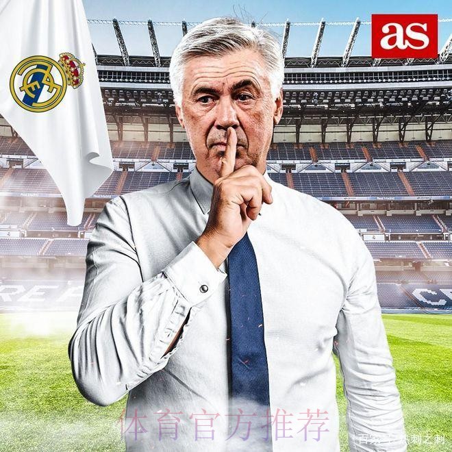 创纪录!安帅5进欧冠决赛 自黑:像伊斯坦布尔之夜 创纪录!安帅5进欧冠决赛 自黑:像伊斯坦布尔之夜